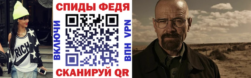 ОМГ ОМГ   Грайворон  АМФЕТАМИН Premium  как найти закладки 