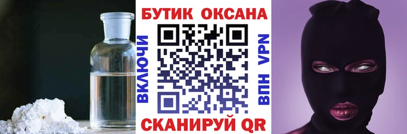 закладка  kraken зеркало  БУТИРАТ Butirat  Грайворон 