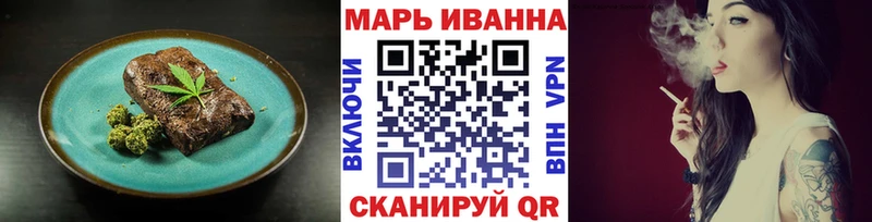 Еда ТГК конопля  blacksprut   Грайворон  как найти  