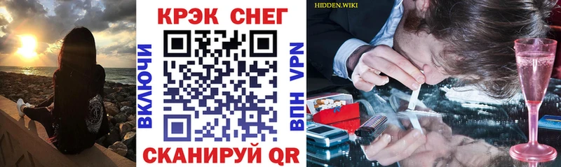 COCAIN Fish Scale  Грайворон 