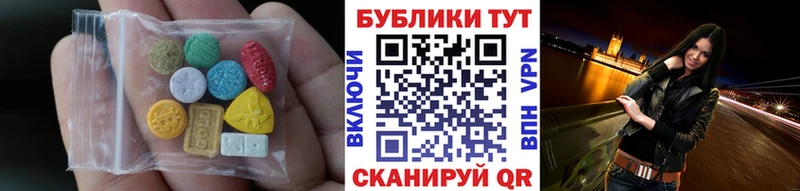 ЭКСТАЗИ DUBAI  Грайворон 