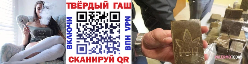 ГАШ ice o lator Грайворон
