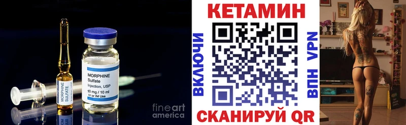 КЕТАМИН ketamine Грайворон