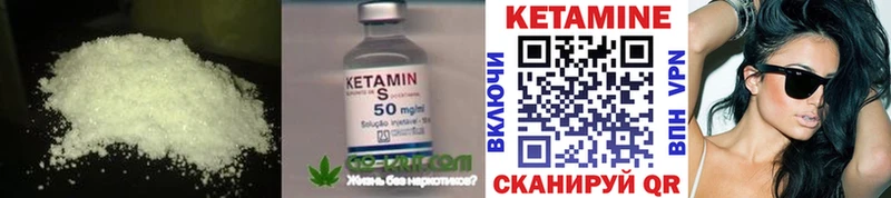 магазин  наркотиков  Грайворон  КЕТАМИН VHQ 