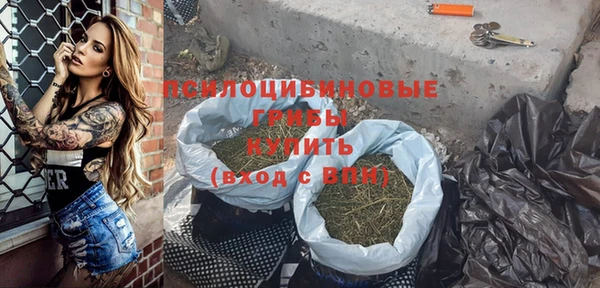 кокаин Балахна