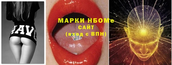 кокаин Балахна