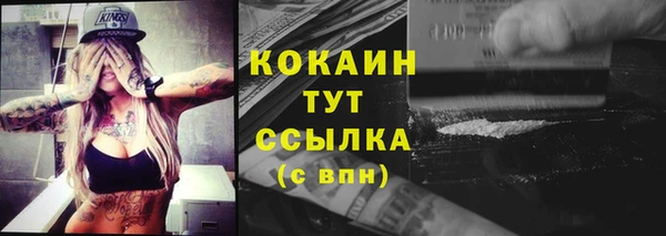 бутират Баксан