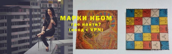 кокаин Балахна