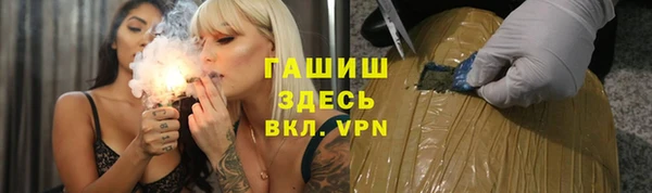 кокаин Балахна