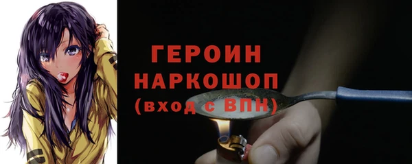 кокаин Балахна