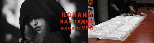бутират Баксан