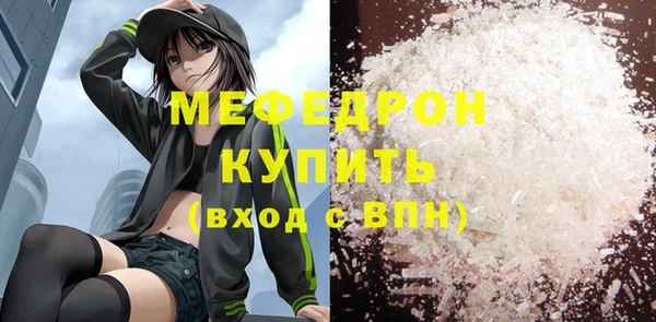 кокаин Балахна