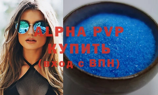 mdpv Балабаново