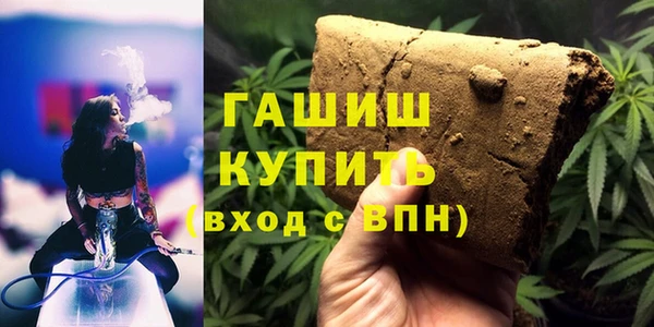 кокаин Балахна