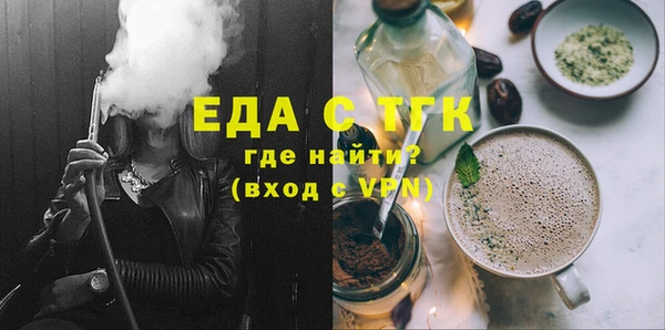 бутират Баксан