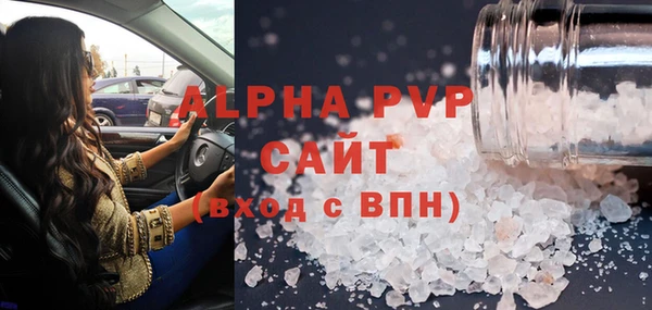 mdpv Балабаново