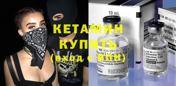 кокаин Балахна