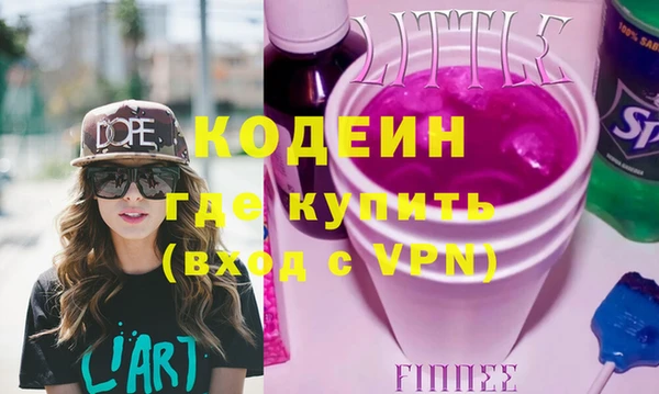 первитин Ельня