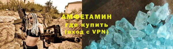 бутират Баксан