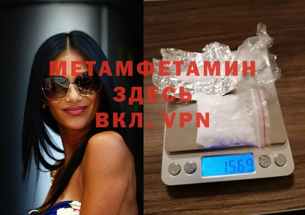 бутират Баксан