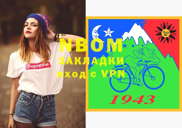 бутират Баксан