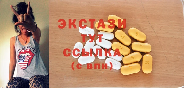 гидропоника Заводоуковск