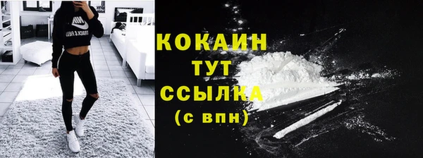 бутират Баксан