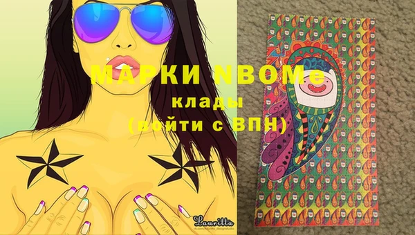 кокаин Балахна