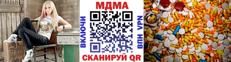 darknet официальный сайт Грайворон MDMA Molly магазин наркотиков