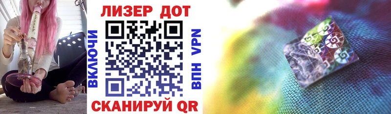 Марки NBOMe 1,8мг Грайворон