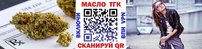 ТГК концентрат продажа наркотиков Грайворон