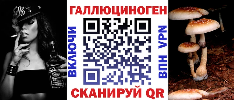 Галлюциногенные грибы MAGIC MUSHROOMS  Грайворон 